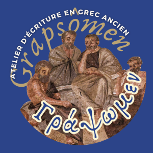 LOGO_Γράψωμεν