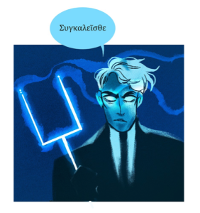 ALBUMS_Lore-Olympus-13