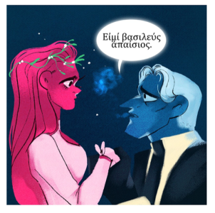 ALBUMS_Lore-Olympus-14